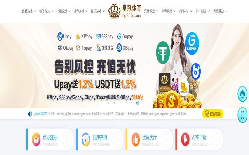澳门新葡京|澳门新葡京体育足彩官网体育的规则与条款讲解 – 新手须知
