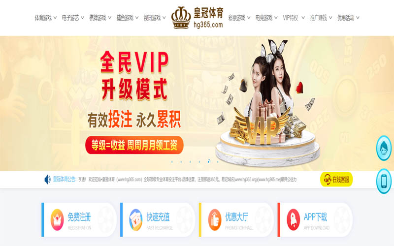 澳门新葡京|澳门新葡京体育足彩官网体育App下载 – 线上最佳足球买球APP