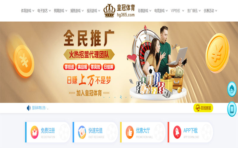 澳门新葡京|澳门新葡京体育足彩官网体育注册账户和游戏下注使用权