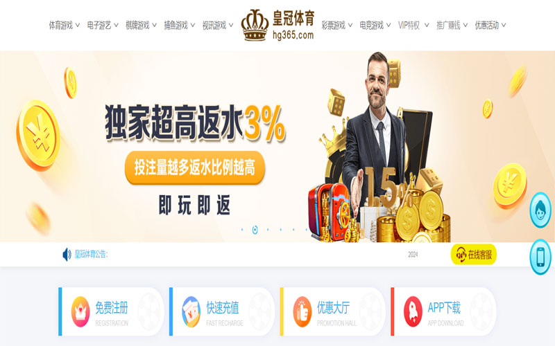 澳门新葡京|澳门新葡京体育足彩官网的在线体育博彩APP供应商